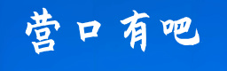清远有吧同城